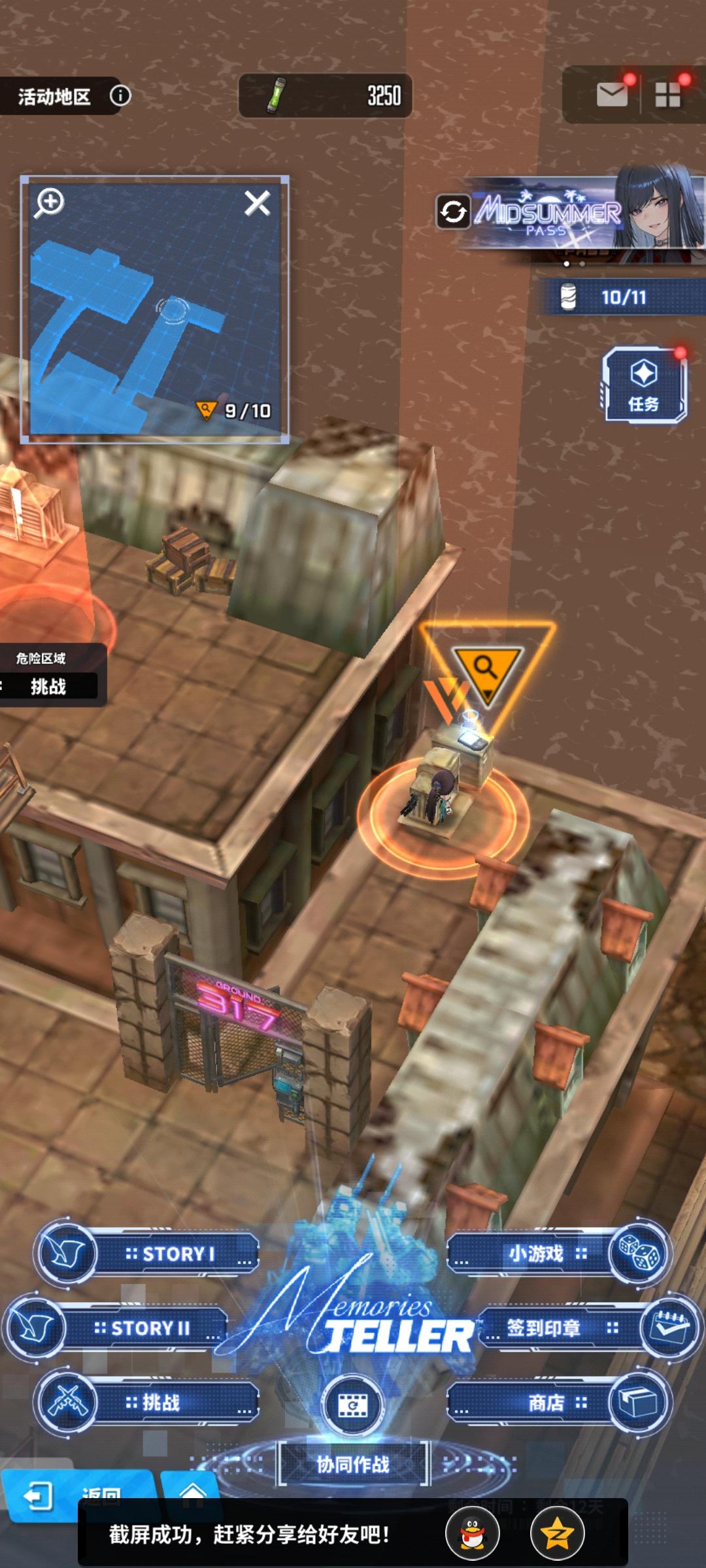 剑星联动第九天遗失物/密码/罐子位置