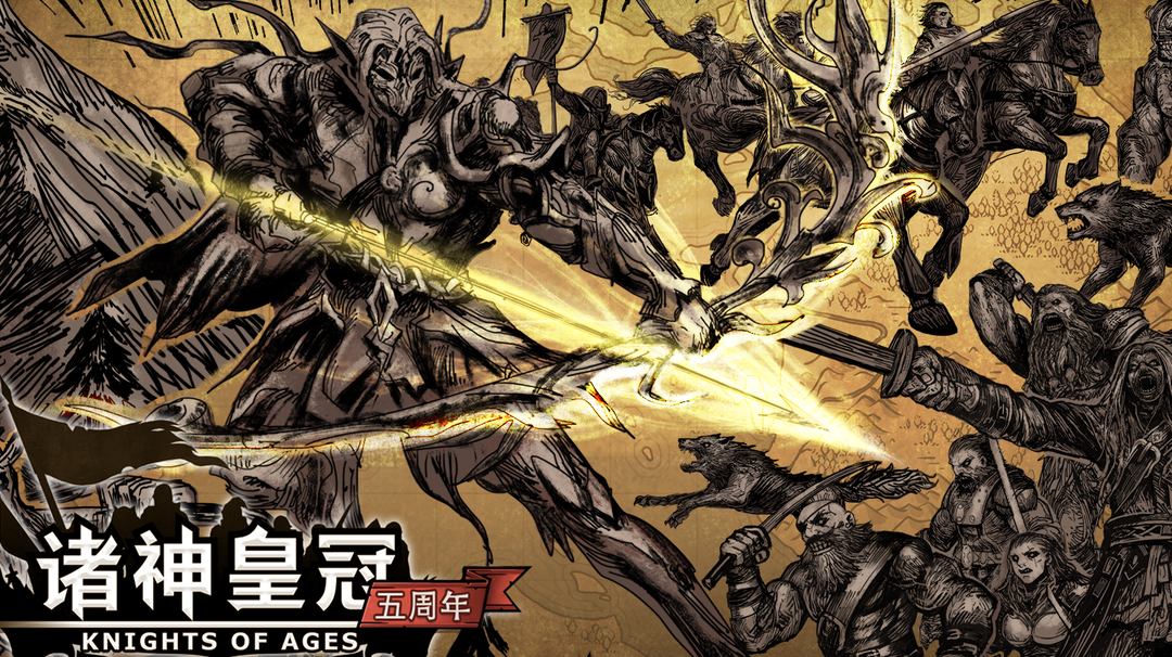 诸神之旅（欢迎各位投稿）