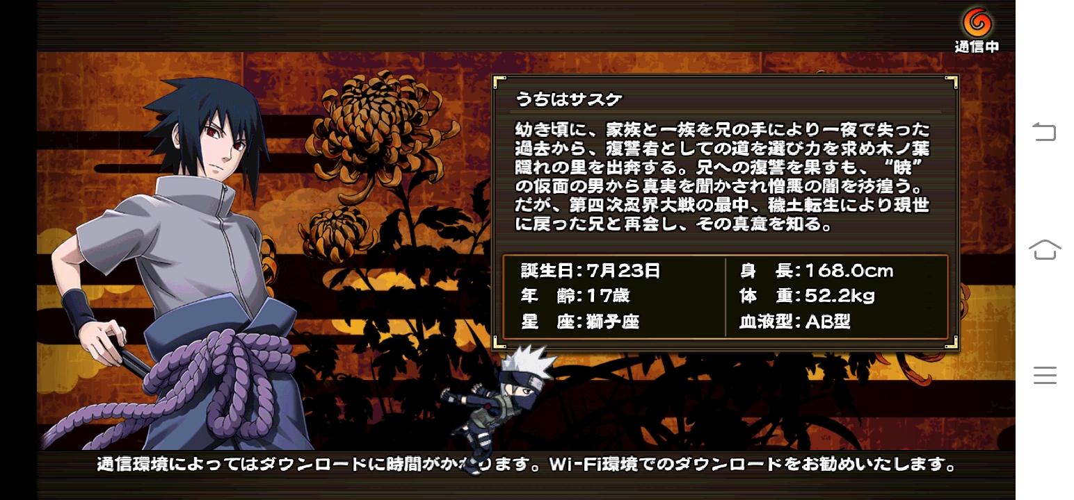 Naruto ナルト 忍コレクション 疾風乱舞 유저 커뮤니티 Taptap 커뮤니티