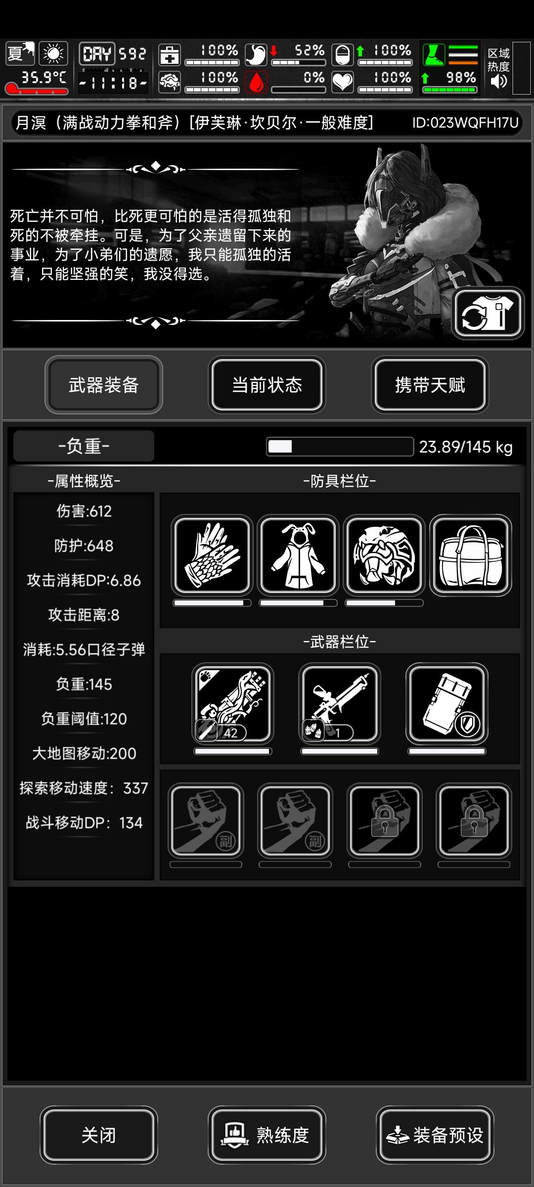 满配加特林（5.56）来咯