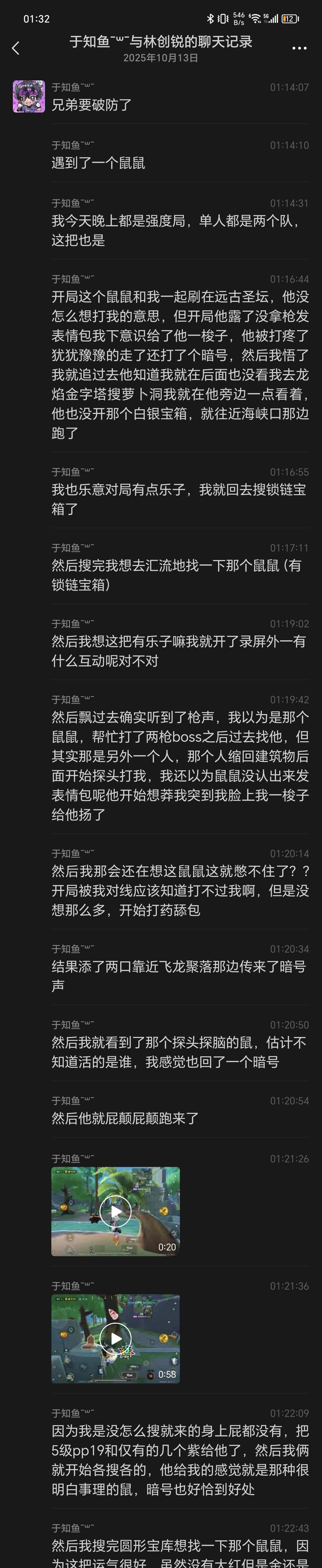 鼠鼠让我在这个游戏里重新找回了本心
