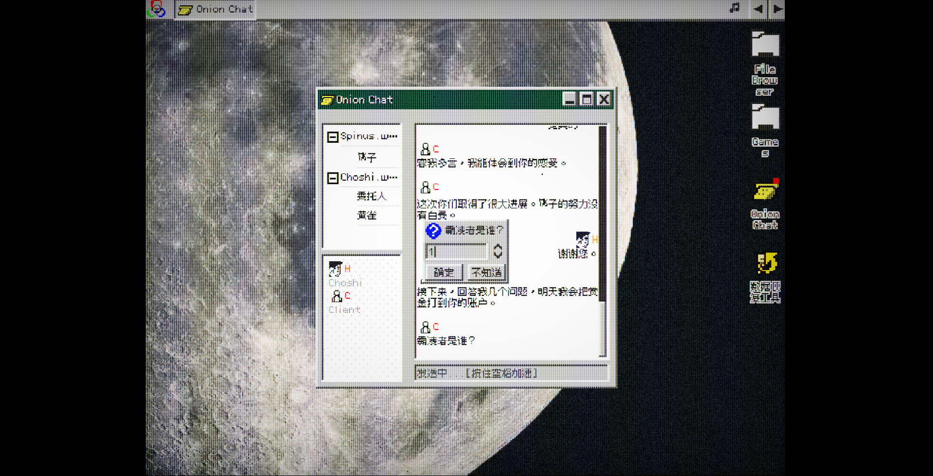 【开发日志】结局与结算#5