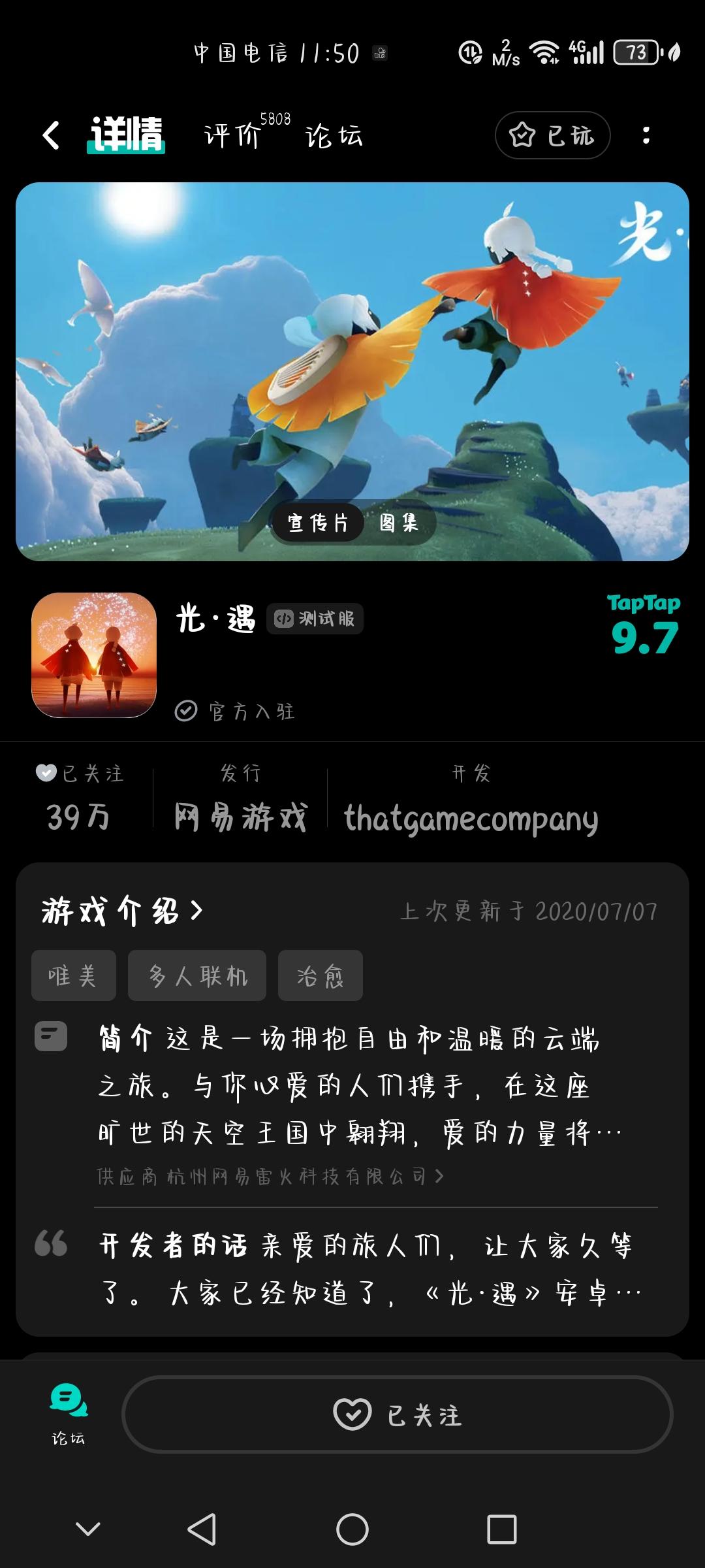 求了，就通过吧