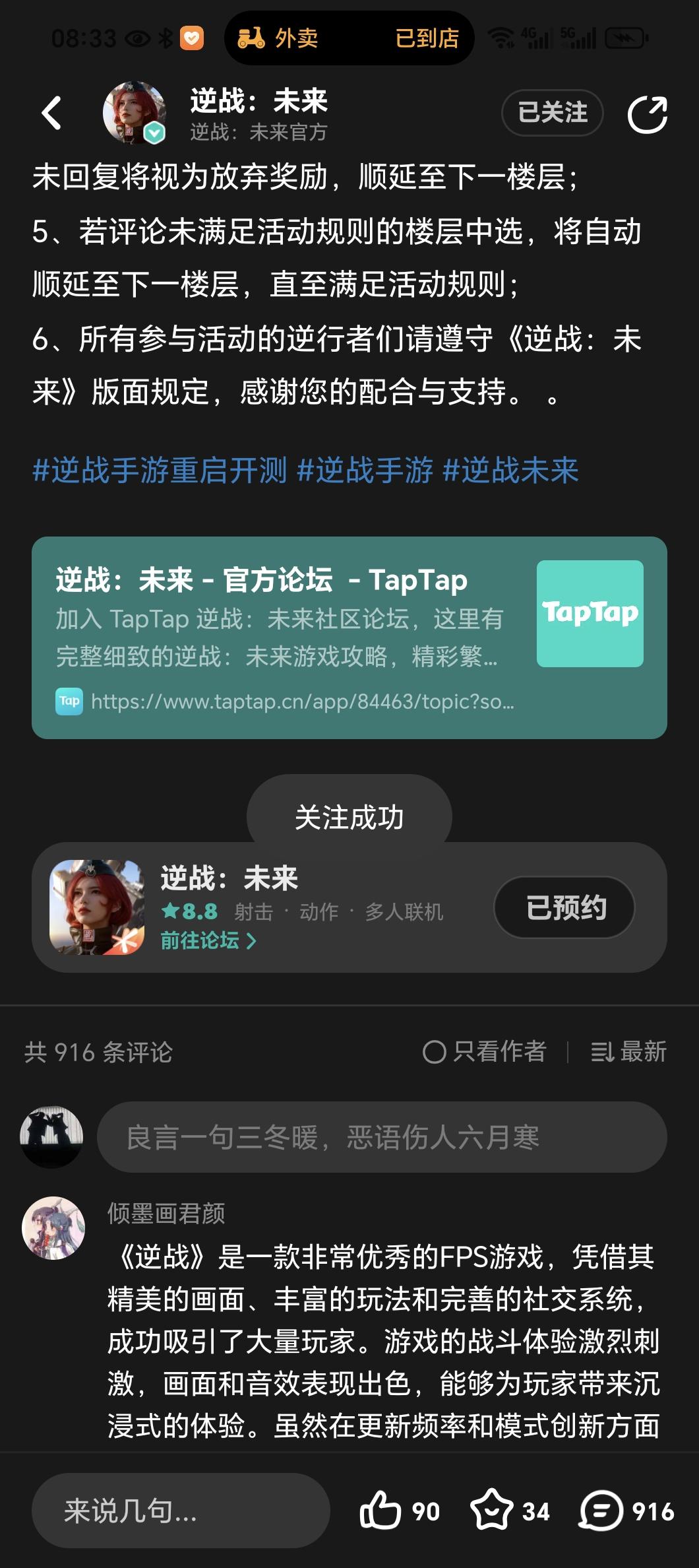 来自一个10年老兵的故事！