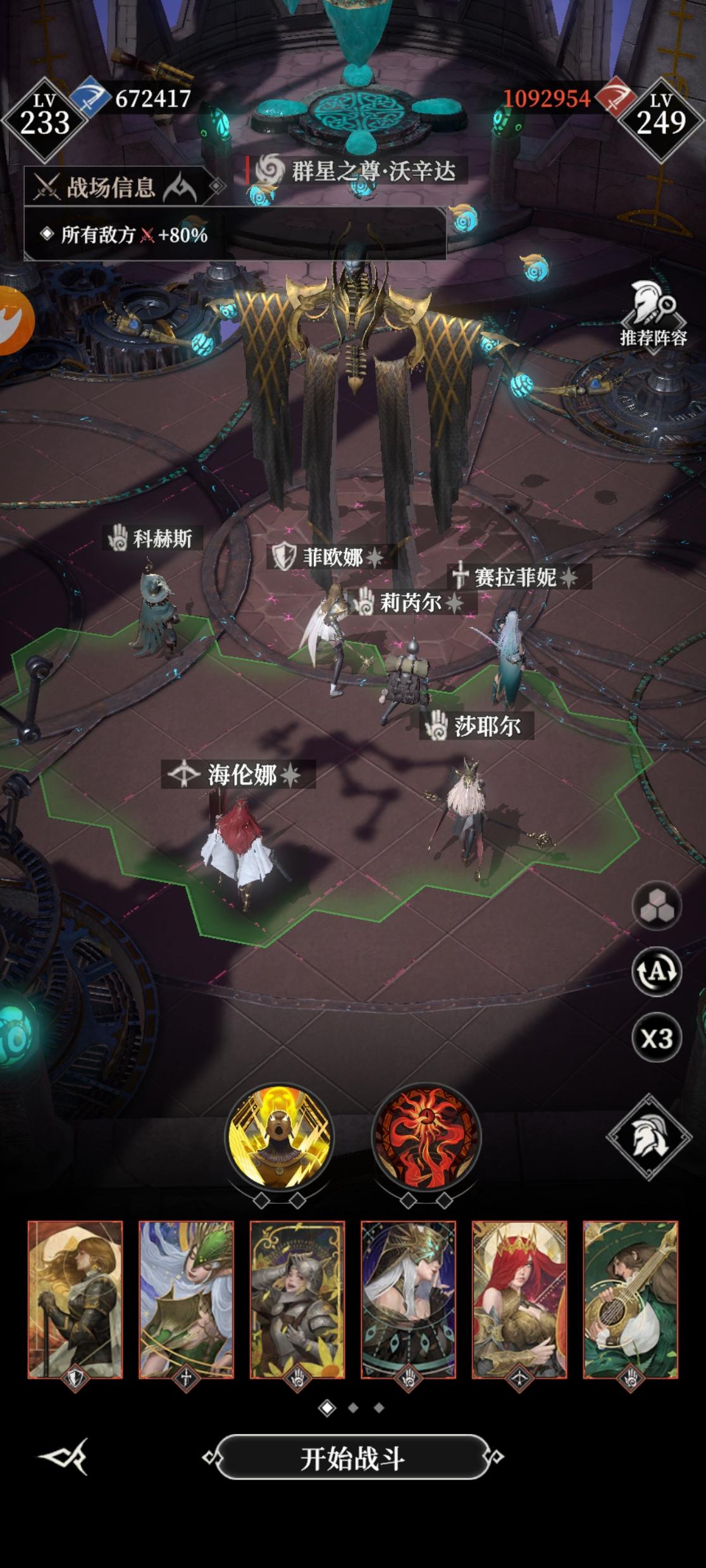 地下墓穴460，沃达辛67万全自动！