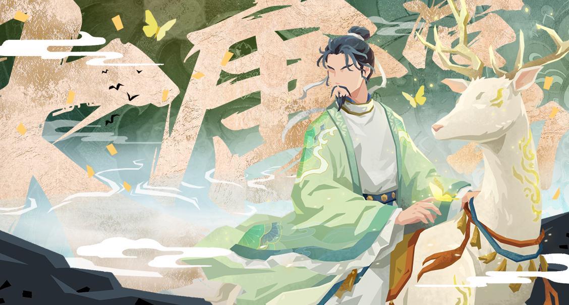 【倒计时4天】好友邀请、行旅觅诗、限时演化等上线！