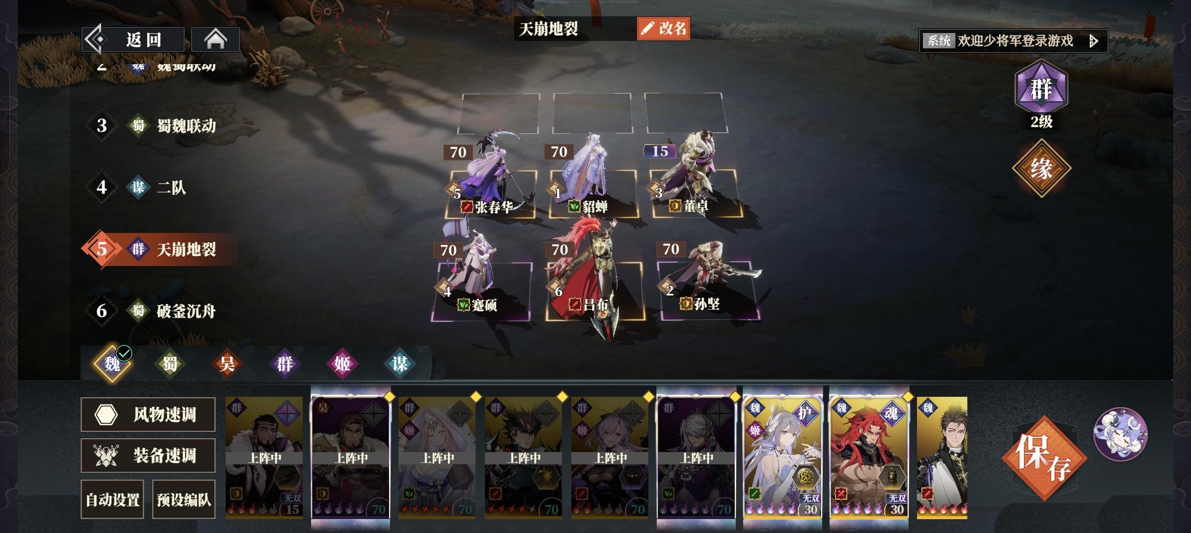 再见了牢笼by群雄0.5