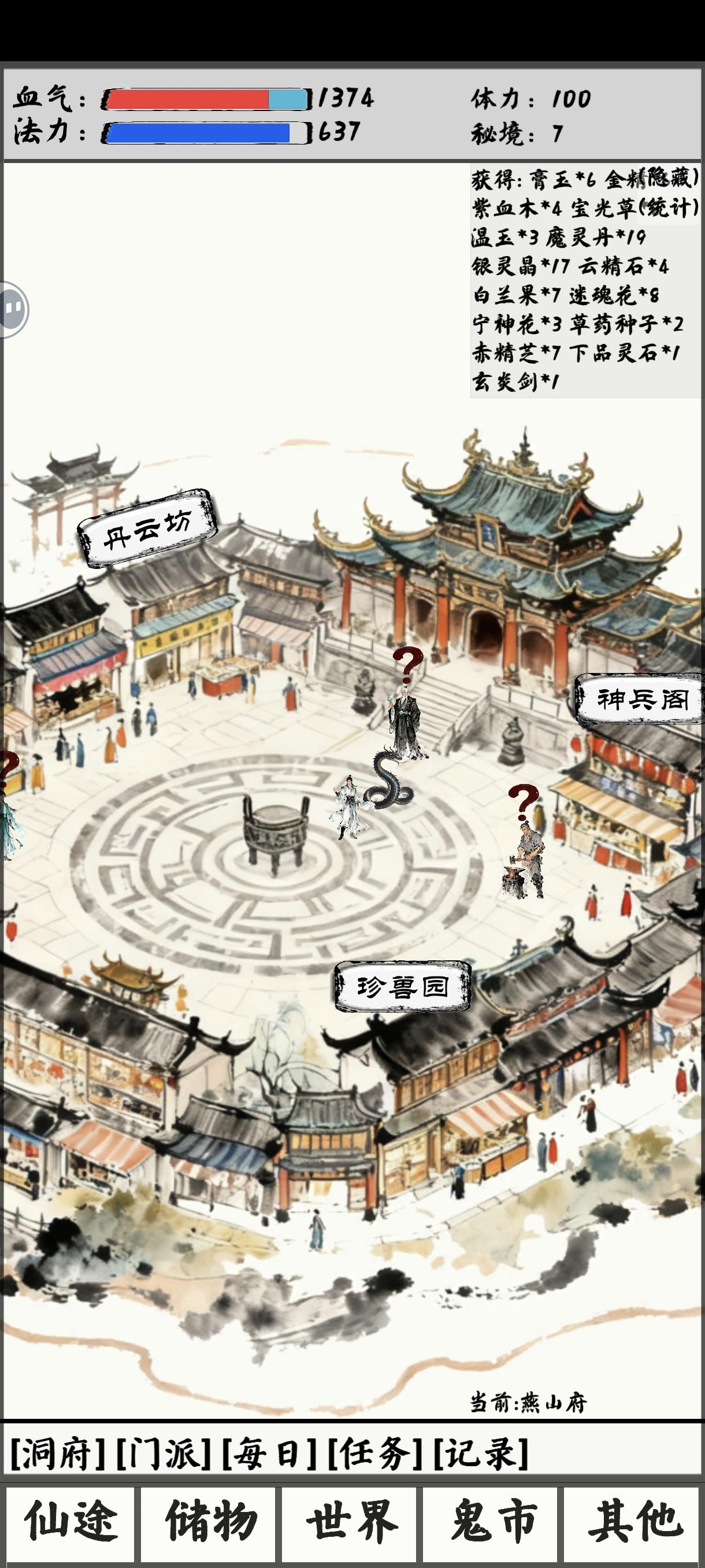 新人必看灵石获取攻略！