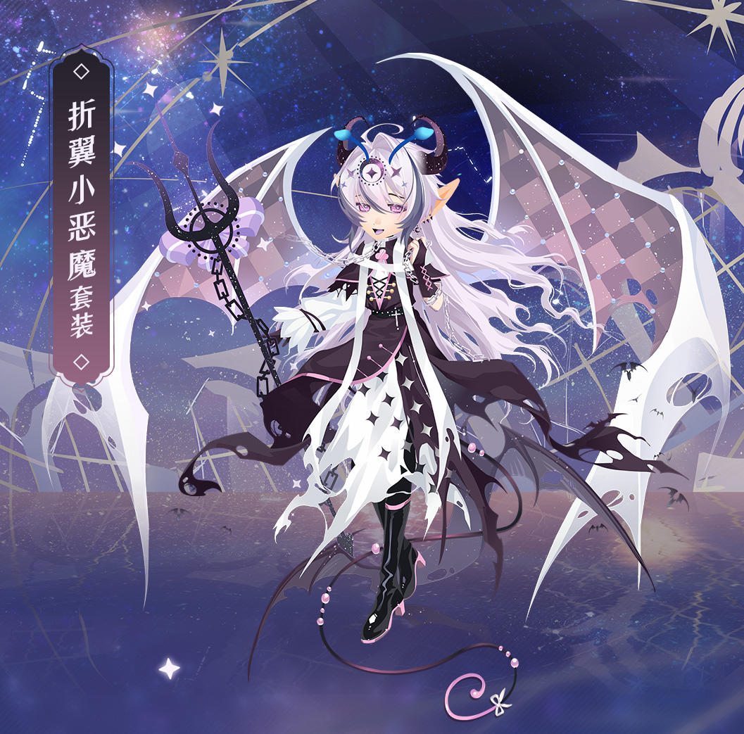 《小花仙：拉贝尔之约》折翼小恶魔套装图透