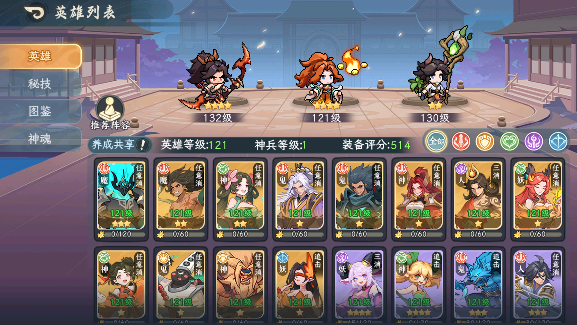 后羿能不能玩，看排行榜前30都没人用后羿