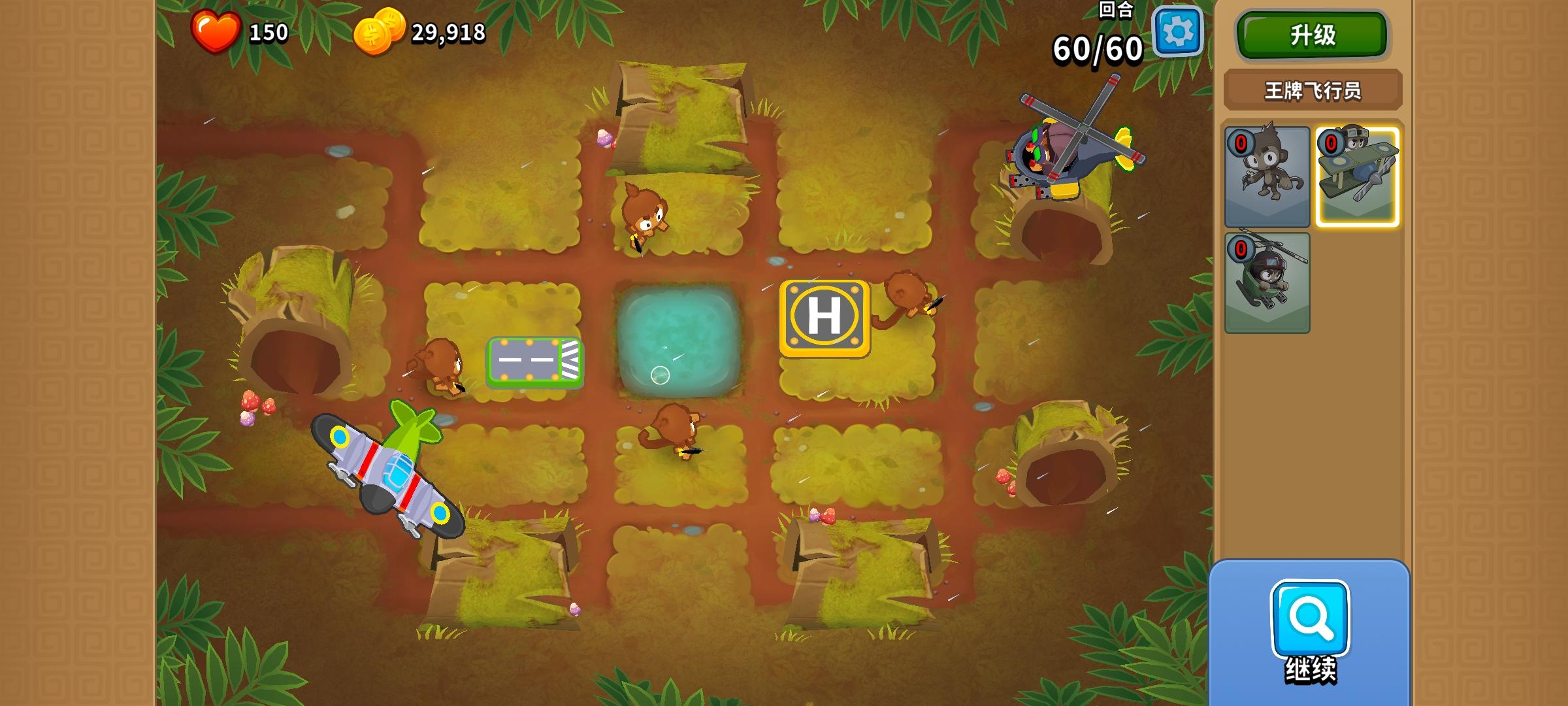 今天的普通挑战不是太难