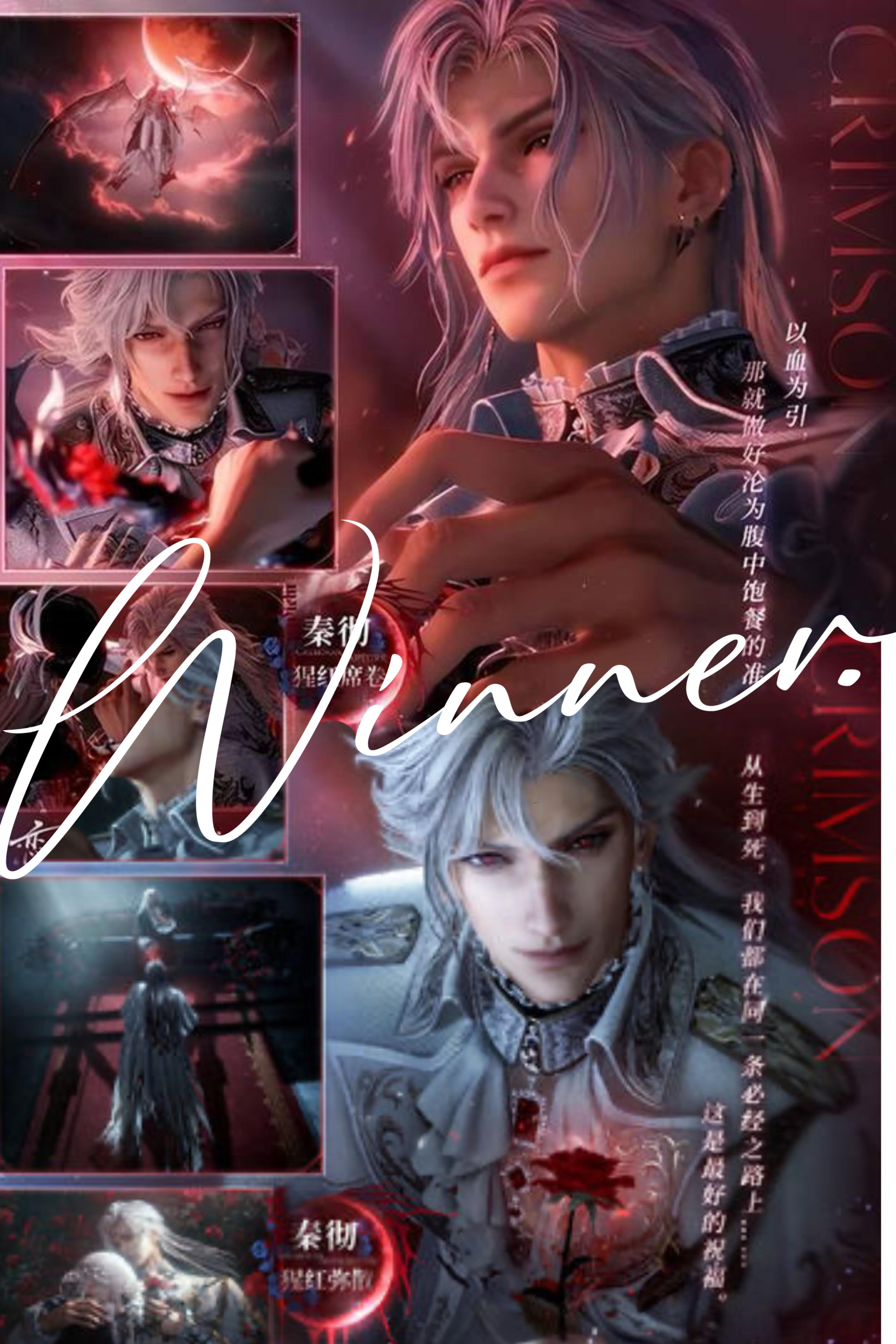 长发秦彻杀疯了！恋与深空新卡池4小时登顶