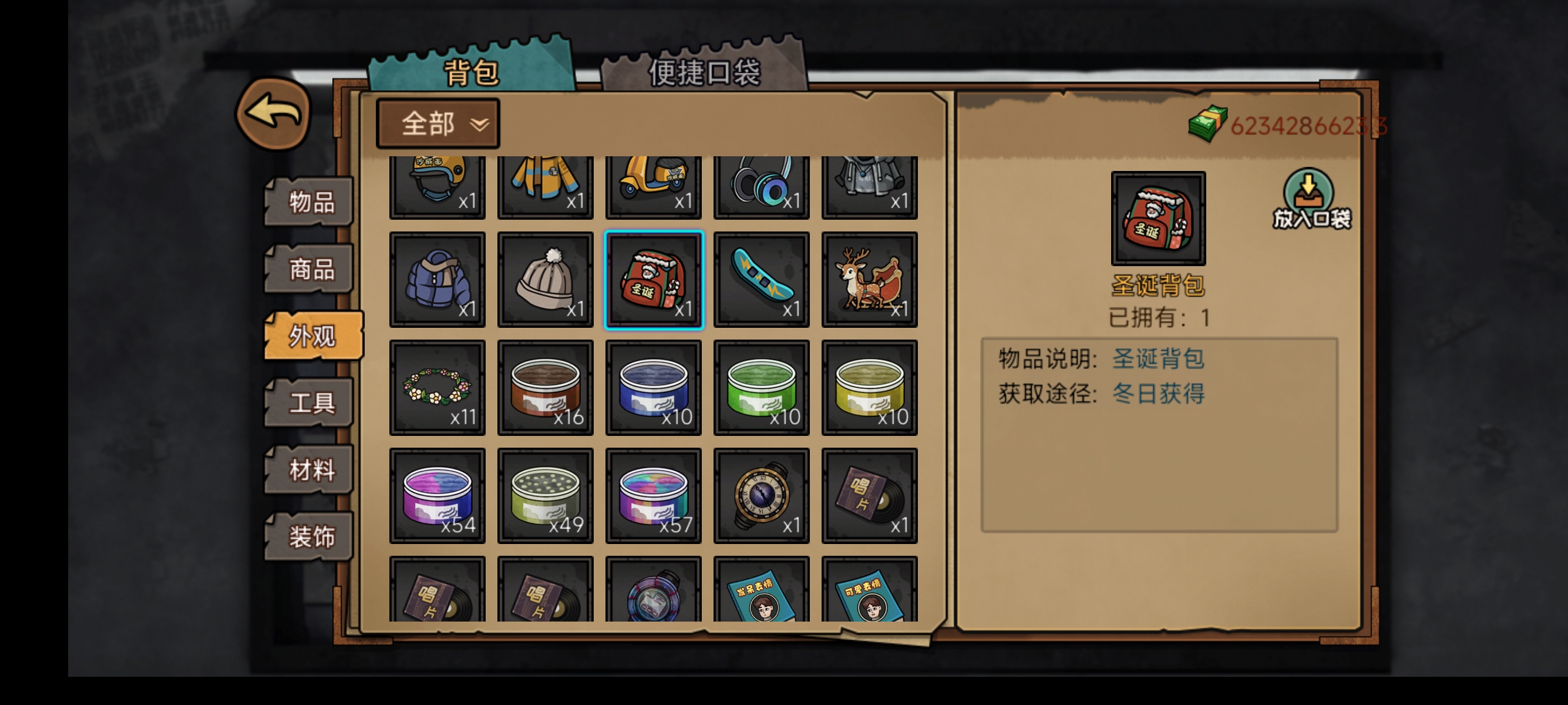 圣诞季版本总攻略（活动奖励真垃圾） - 打工生活模拟器攻略- TapTap 打工生活模拟器论坛