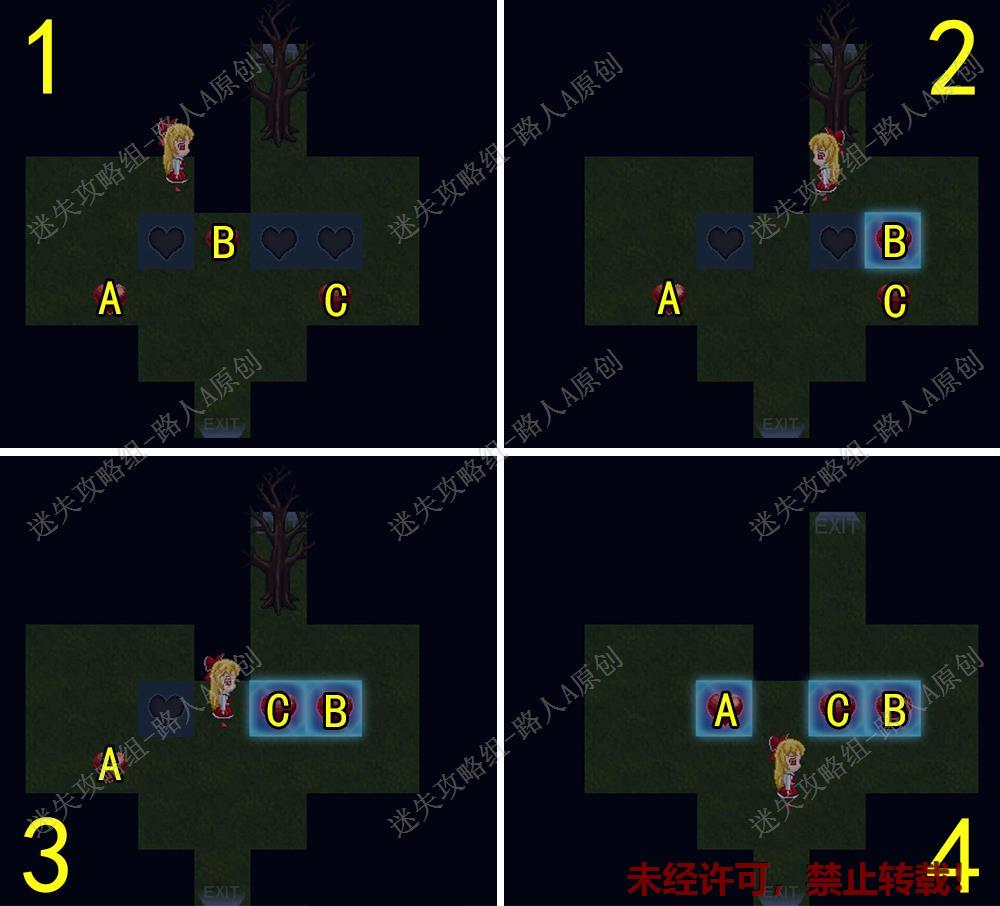 【第一章】《心Soul》攻略圖文像素解謎遊戲-迷失攻略組 - 第13張