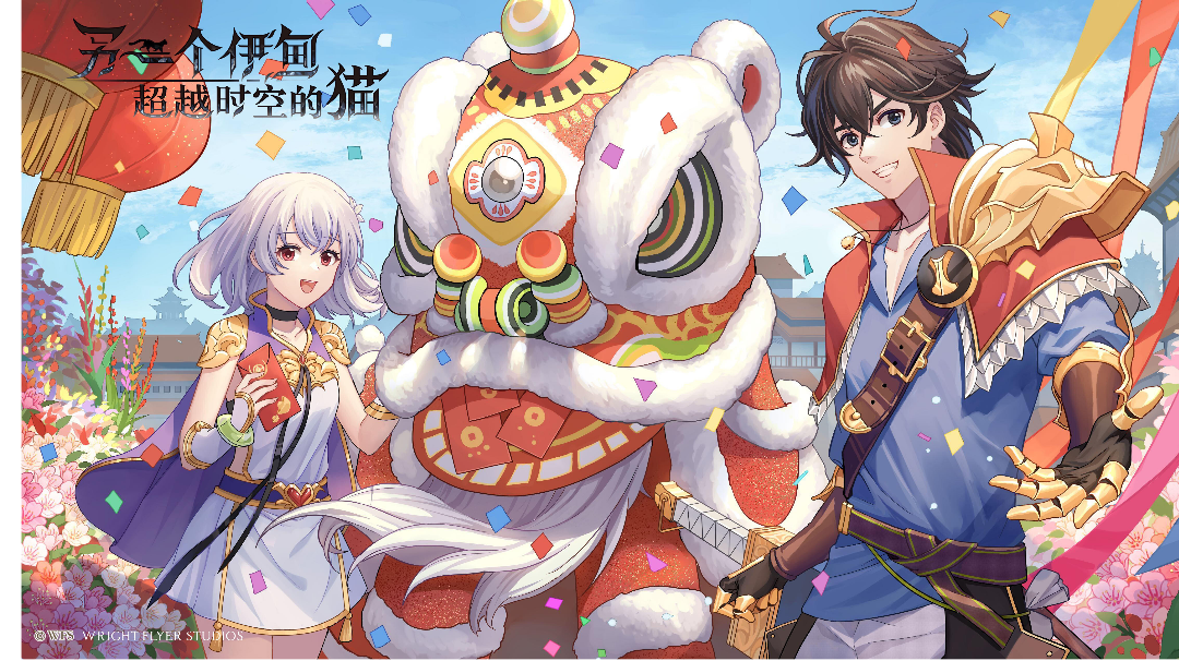 外典水滴 首充重置 往年新春福利等答疑