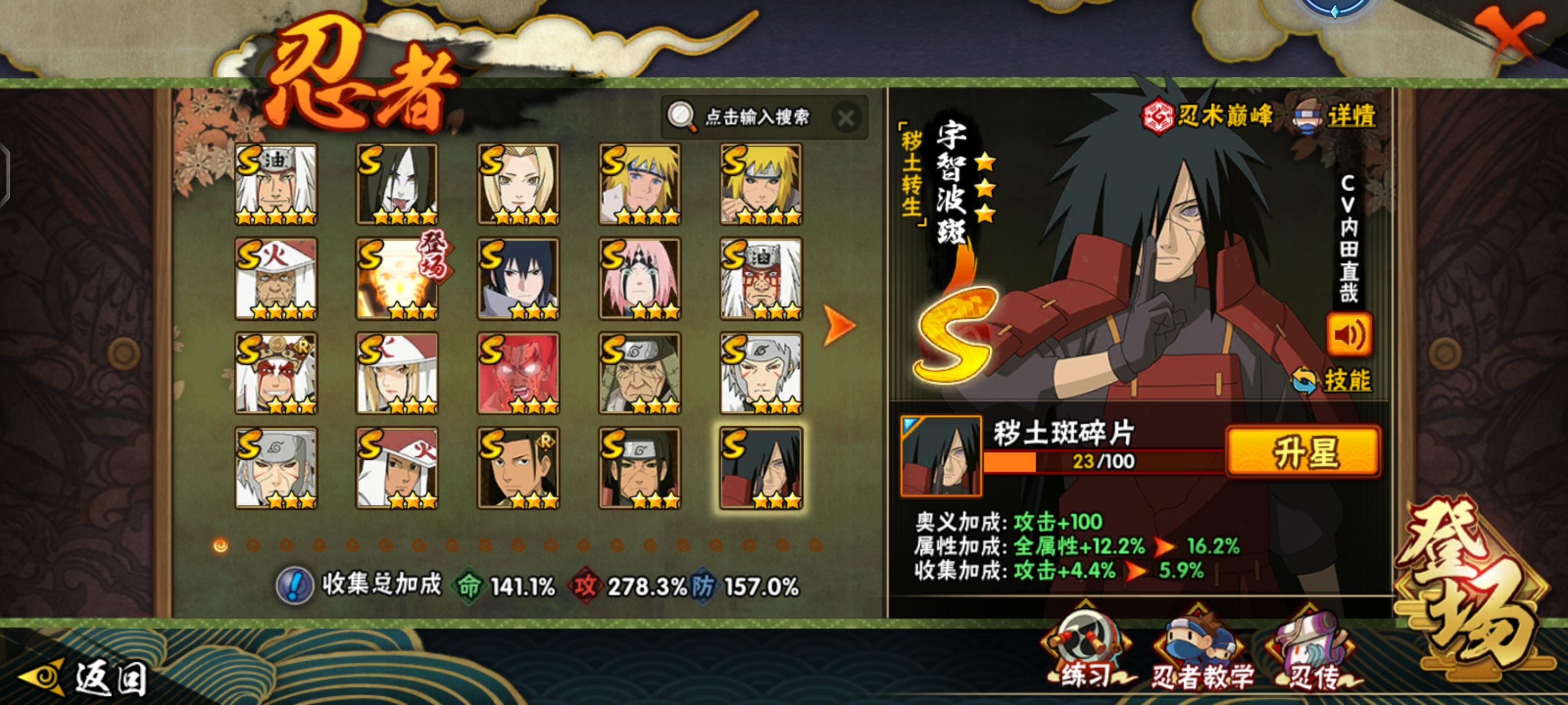 不是剧本，兄弟800块卖了我个火影号