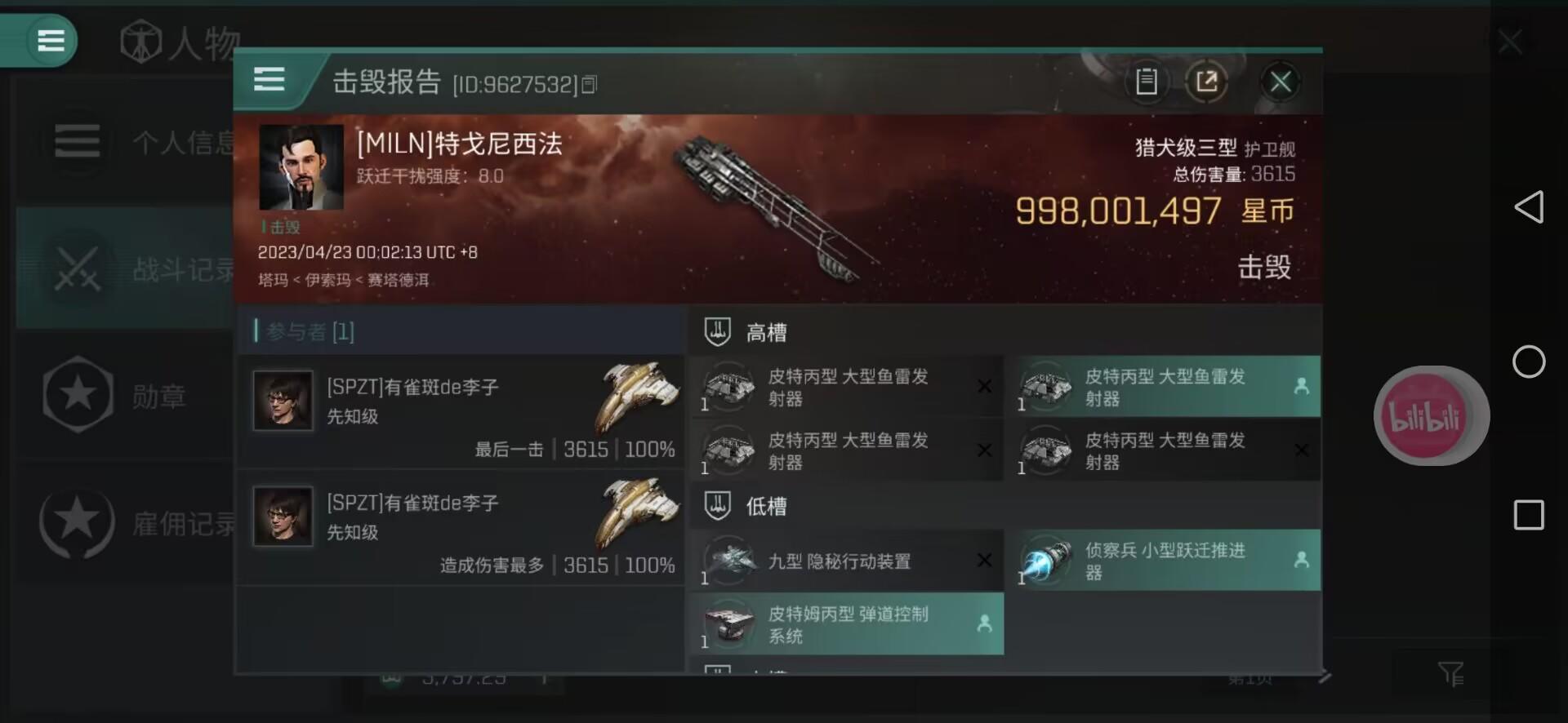 【玩家投稿】先知居然能刷T10书，还是在塔玛刷！