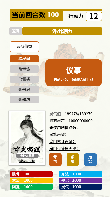 开发日志5.0 终于开始开发了