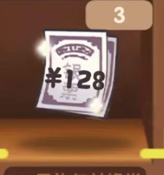 小小氪金体验建议