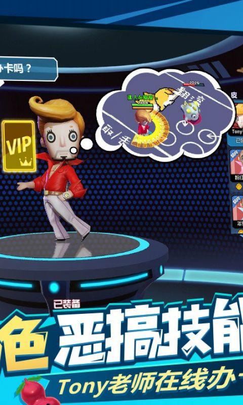 给大家安利一款我玩了快三年的游戏——奇葩战斗家。
它有丰富有趣的武器，配件系统，每种武器都各有特色，比如有着超强攻击力但是后摇动作时间都很长的小黄鸭锤，有能让对手也能让友方陷入麻痹状态的恐惧盒子等。玩家也可以收集配件来更改武器的效果，比如能同时给队友加血的基因子弹配件，能附加电属性伤害的静电河豚配件。
它有多样的游戏模式，吃鸡模式，抢金币模式，警匪爆破模式，竞速模式，足球模式……
它的氪度也很低#游戏图文新春挑战