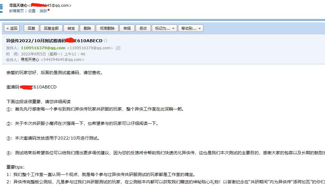 老玩家申请排雷
