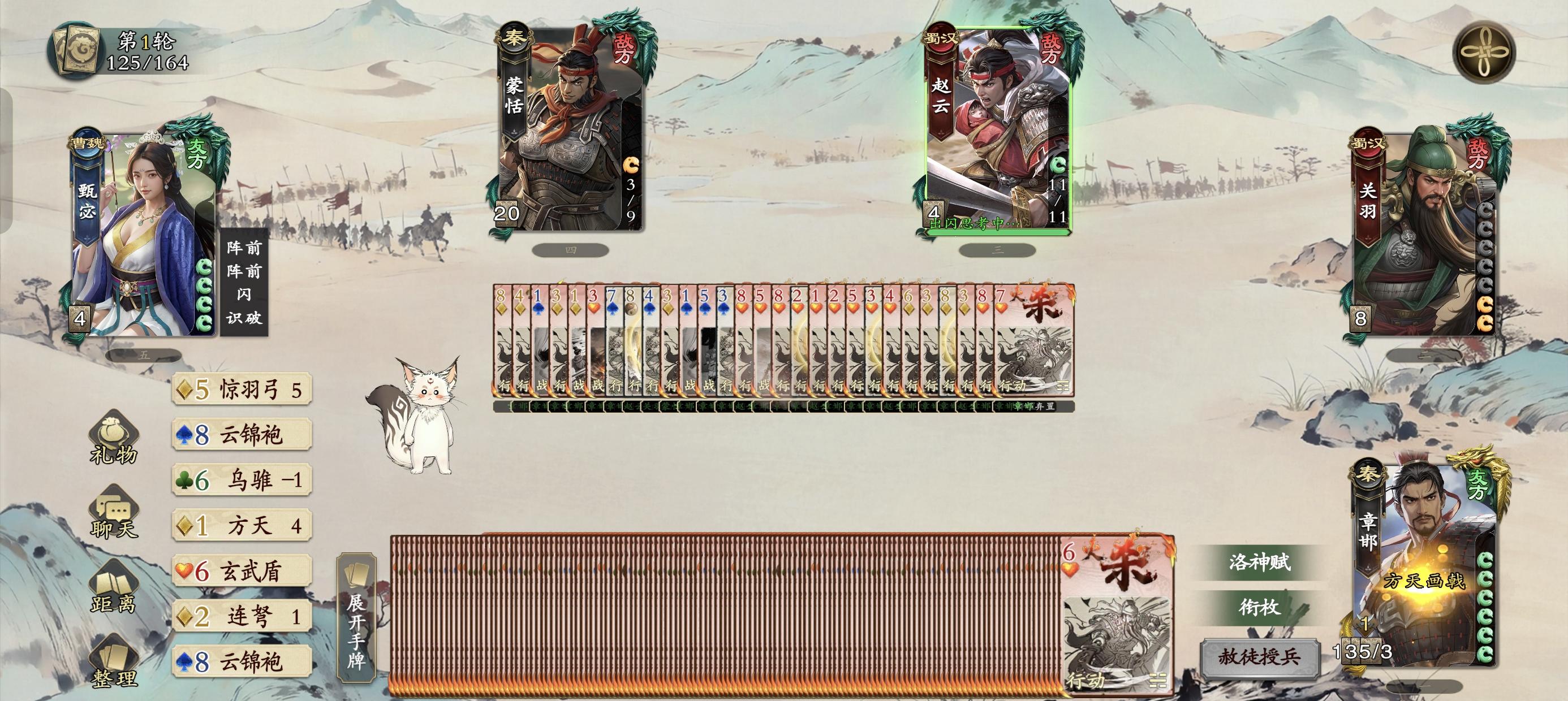 千里最稳打法全难度可通