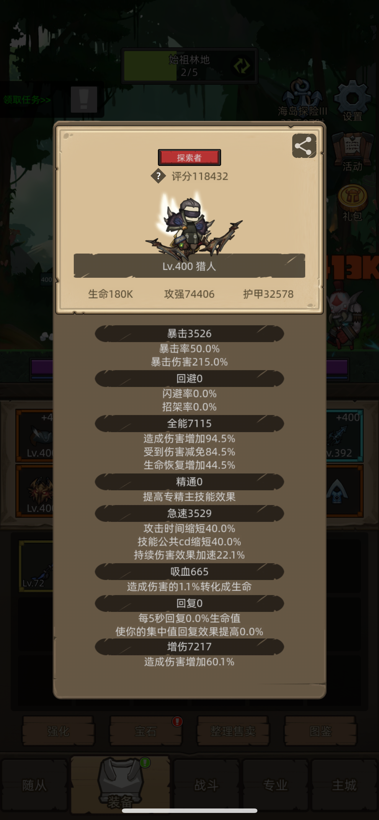 老玩家畅谈下感想