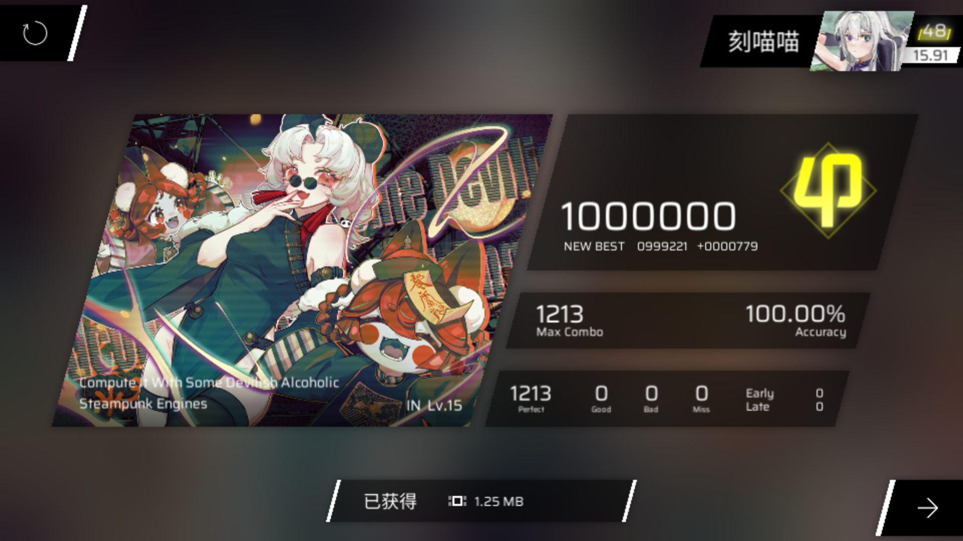 暑假最后一个帖(蒸汽朋克 IN15.8 RANK φ)