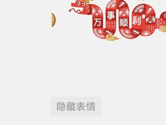 现在入坑是不是错过周年庆活动了截图