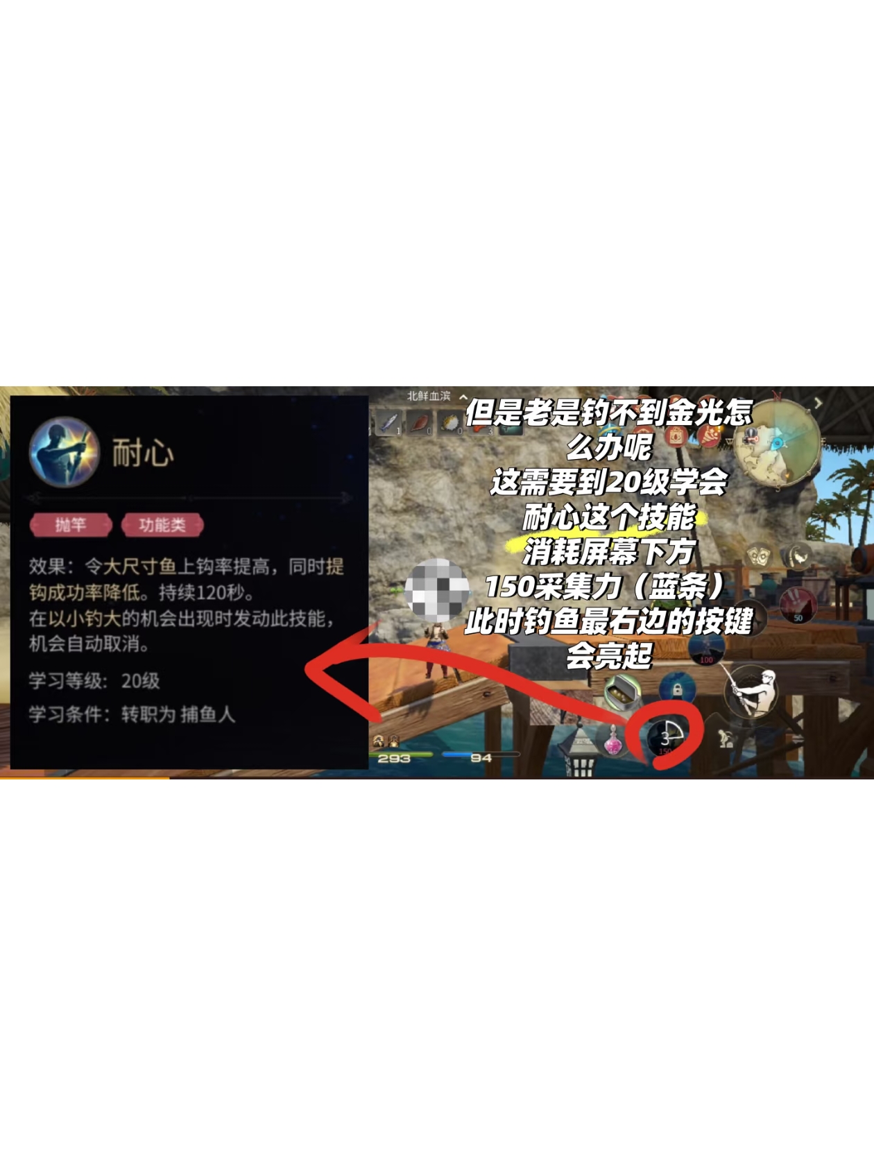 ff14手游水晶世界手游钓鱼攻略- 最终幻想14：水晶世界综合讨论- TapTap 最终幻想14：水晶世界论坛