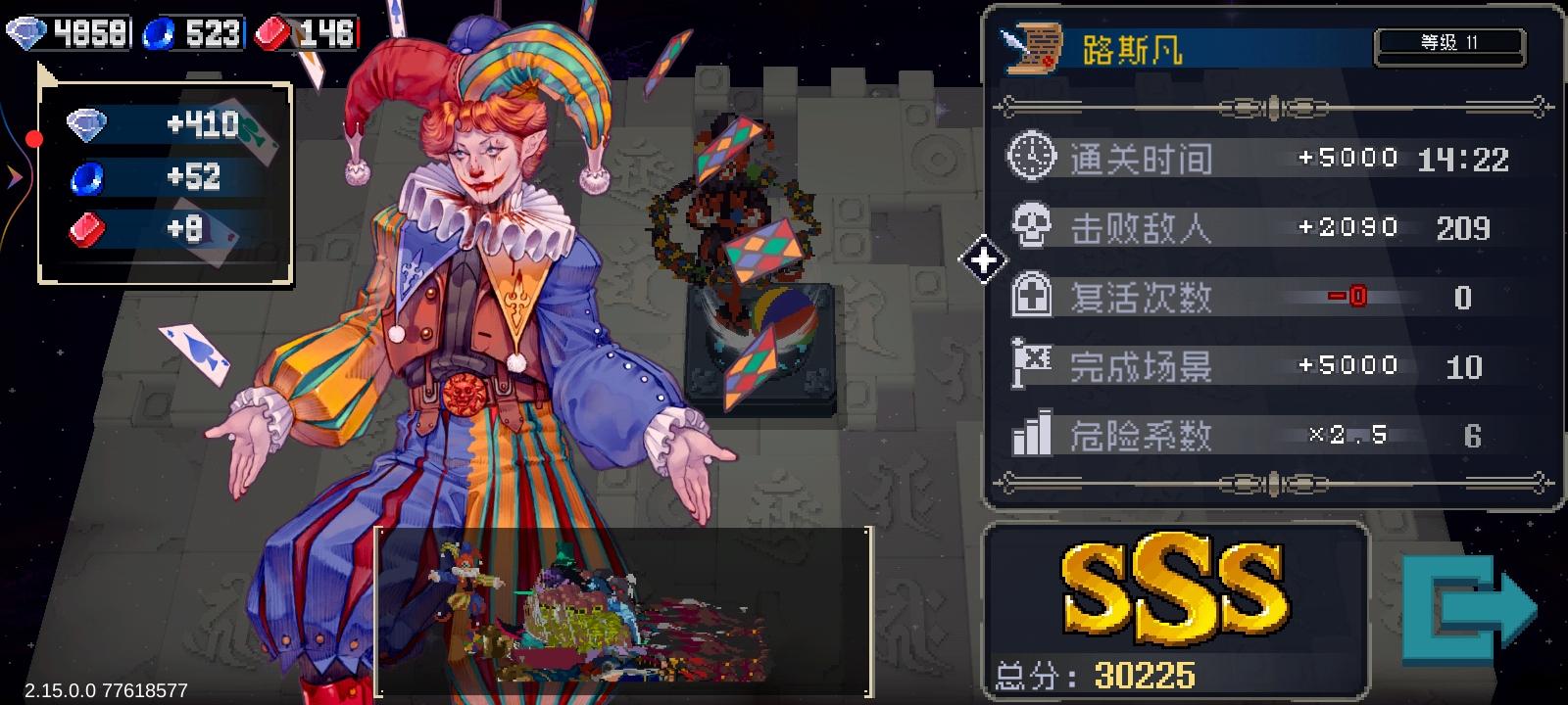 轮椅界的扛把子