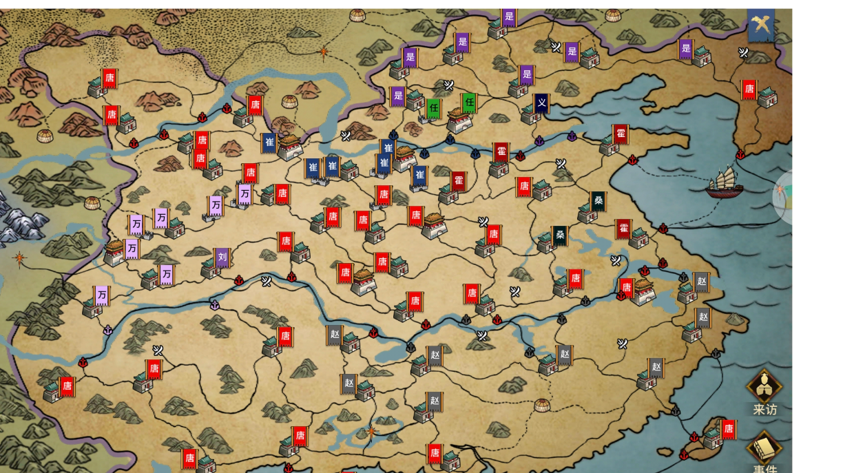 统一后的后续发展