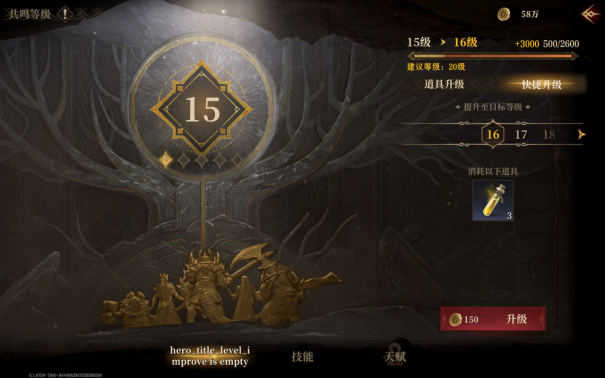 龙息神寂，启动！