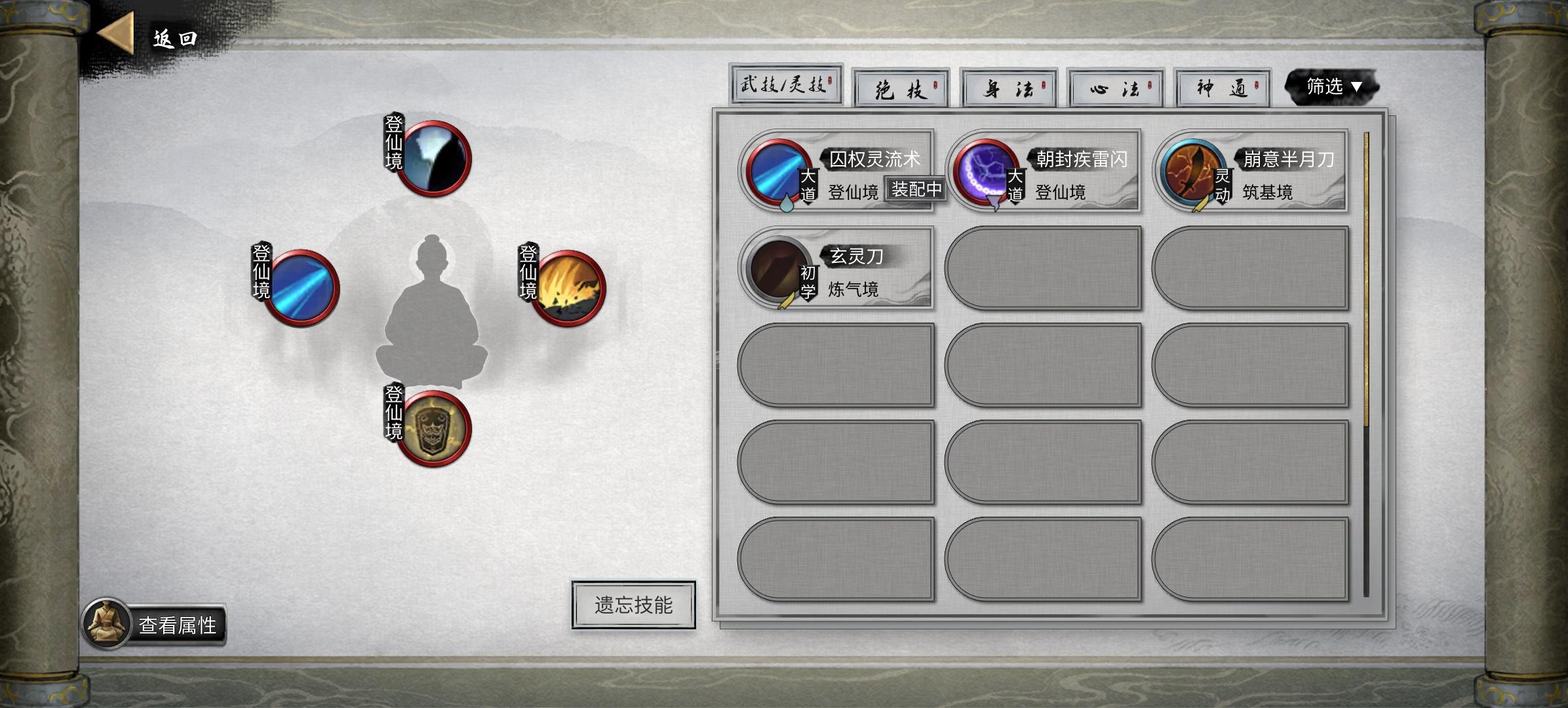 泥头车流总算是大成功