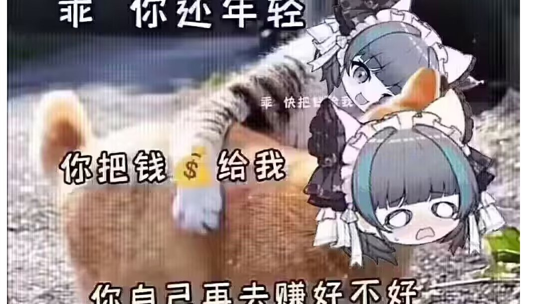 练习一下打台子(为数不多的通关案例)