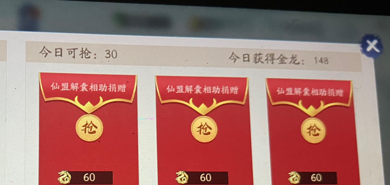 今天忘记领了，只能来用兑换码