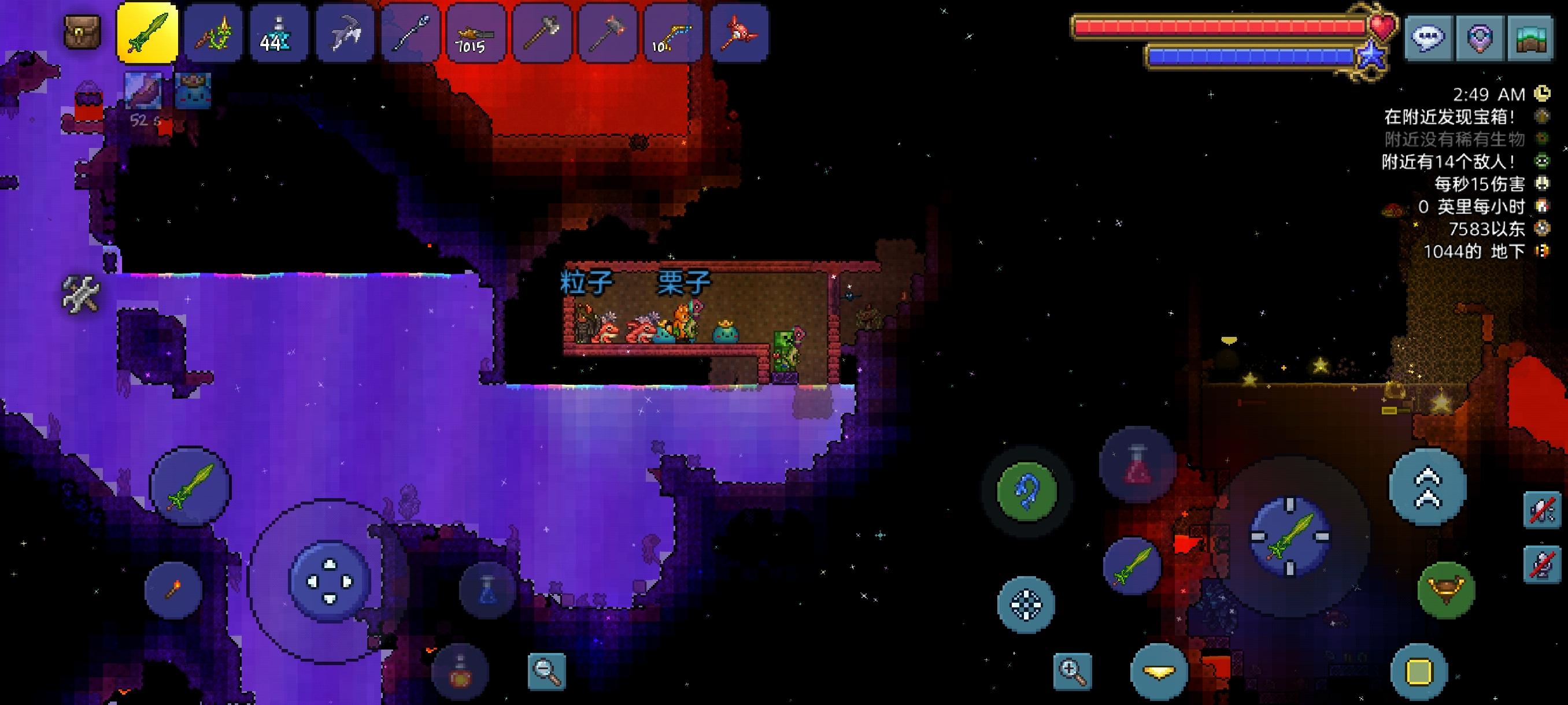 六人中核天顶2.0