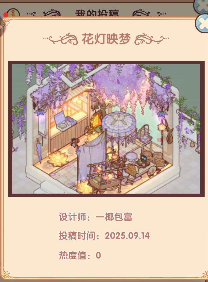 周赛麻烦多给我投投票啦～