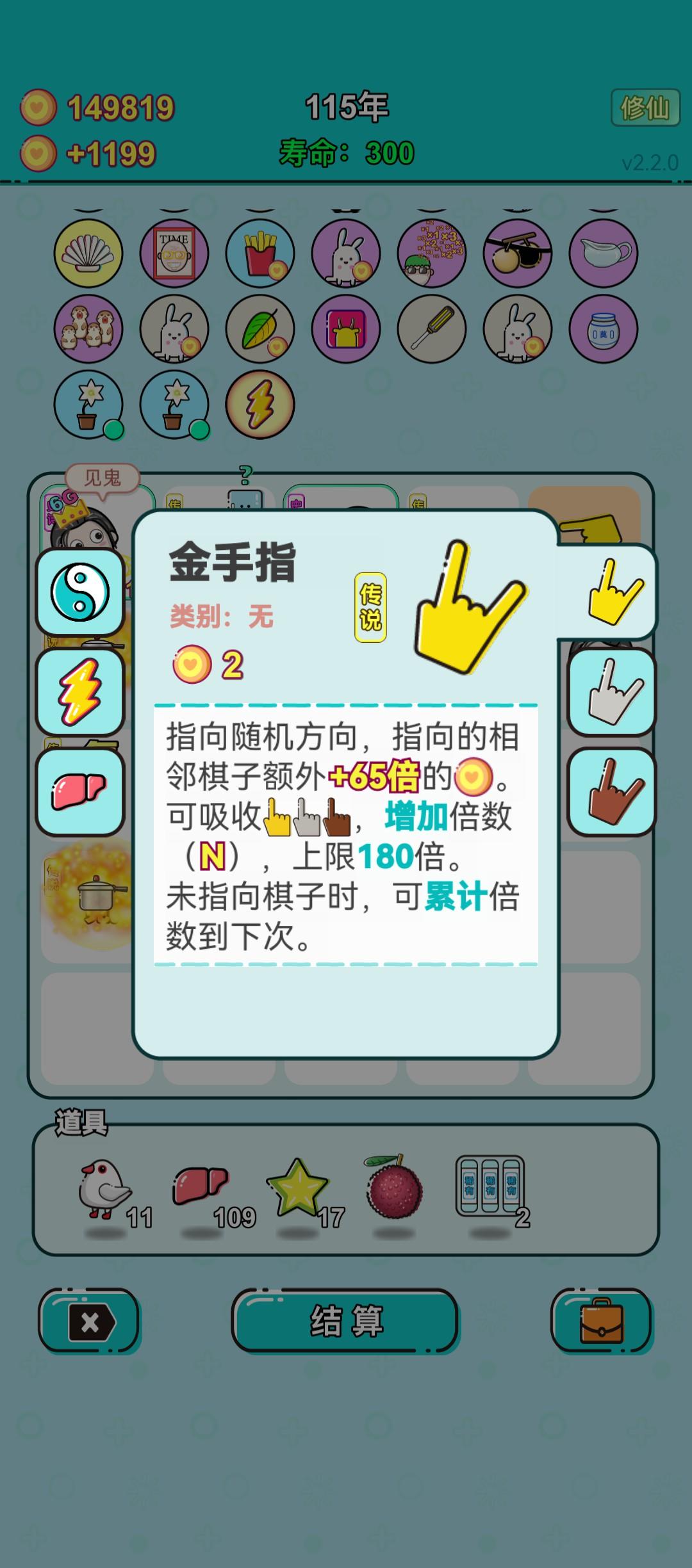 我的打工回顾