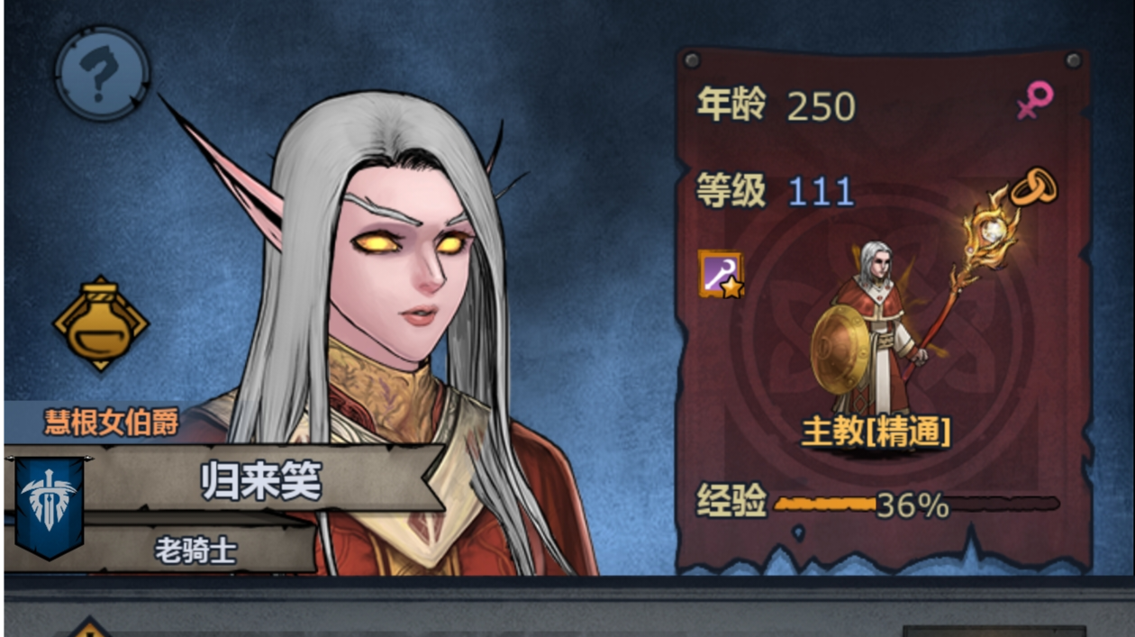 恐惧主教清图伤害凑伤害（低配）氵