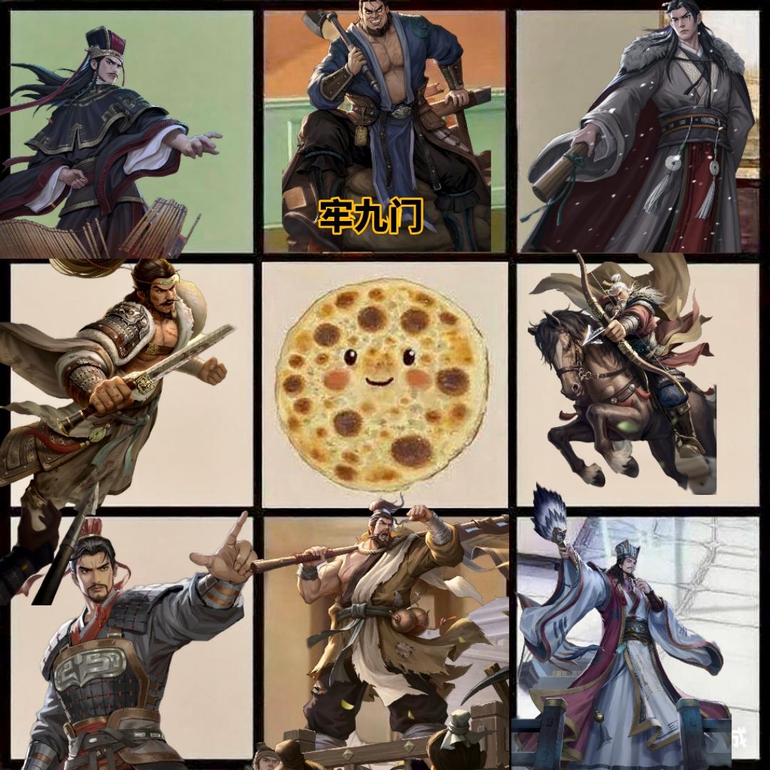 名将杀DIY速设赛·弱将专场