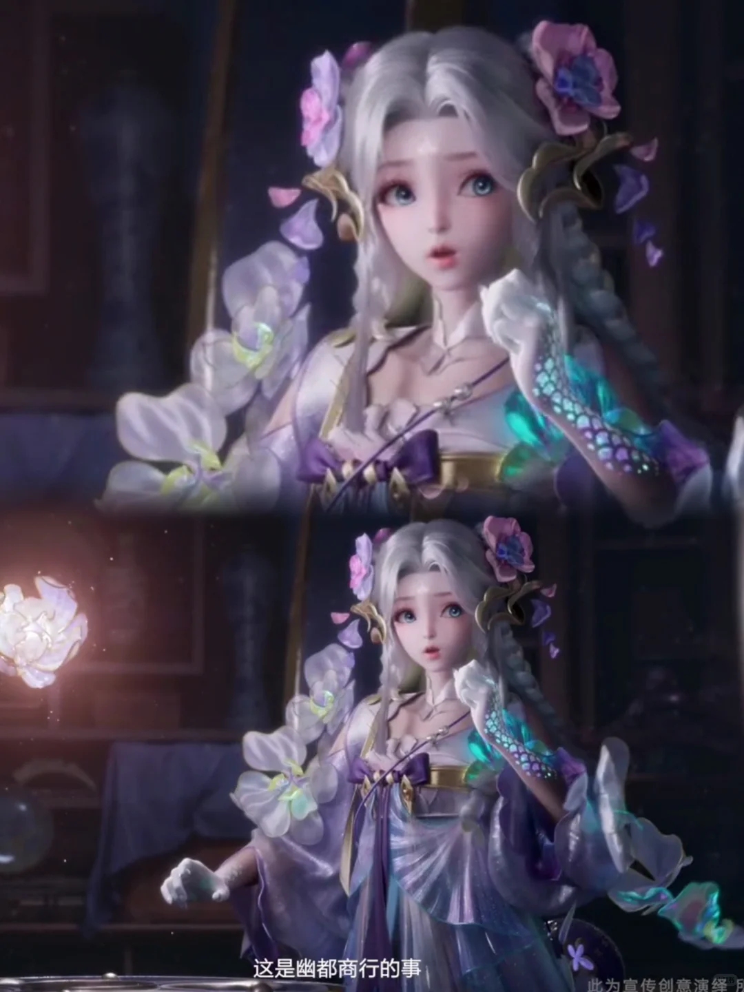 朵莉亚山海经cg形象！超萌超可爱的朵朵