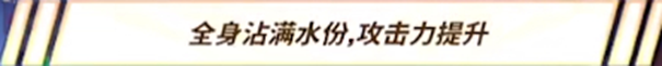 【航海秘籍】團隊挑戰——沙暴來襲史詩難度通關攻略|航海王熱血航線 - 第6張