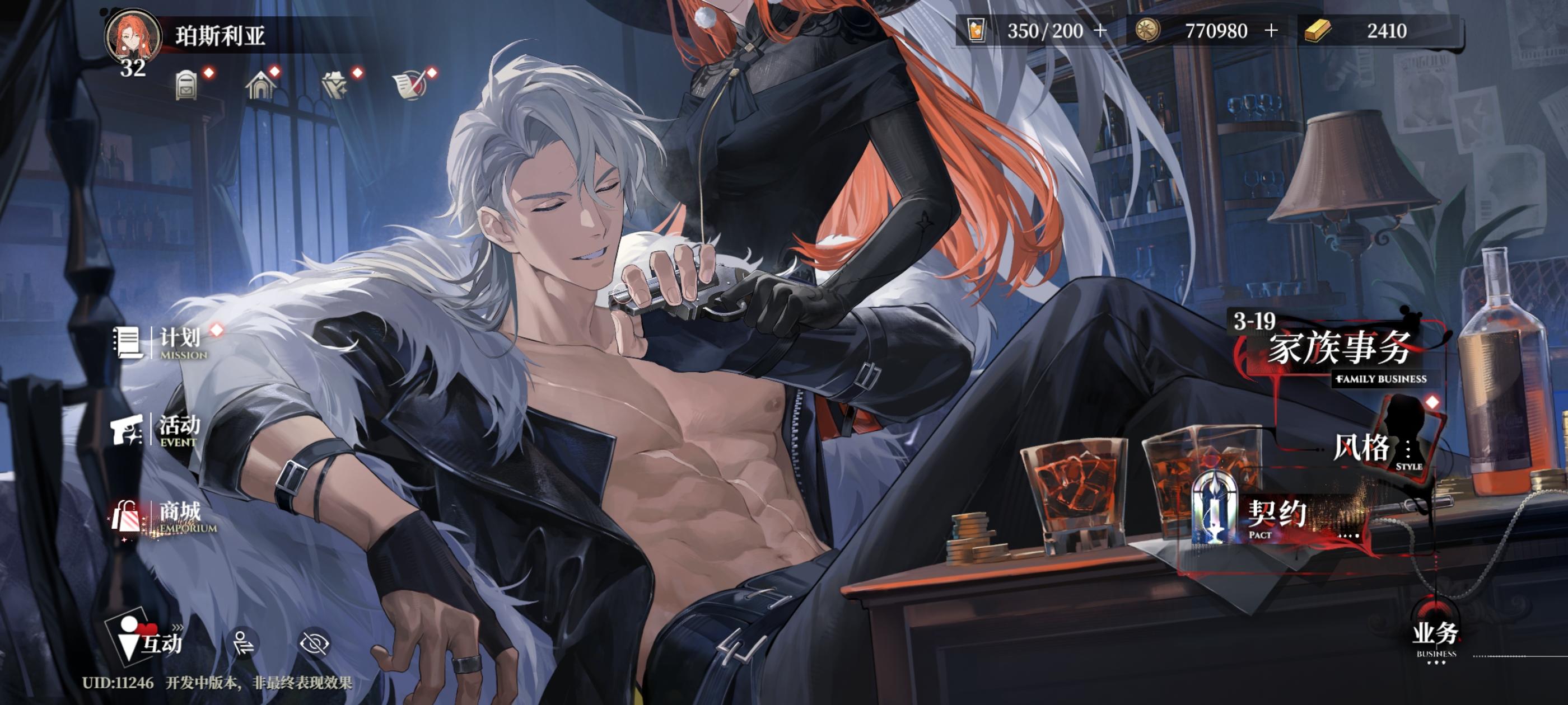 写一点二测感想给还没见面的boss一点参考