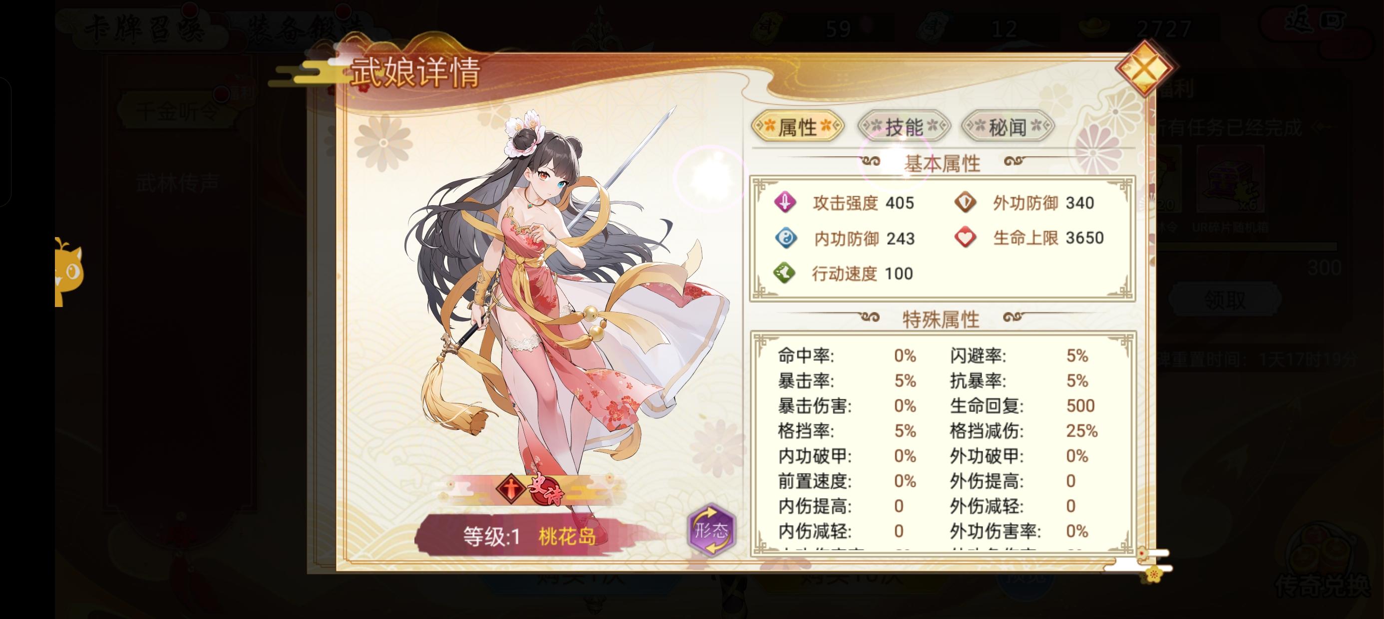 简单向起步玩法（个人看法）