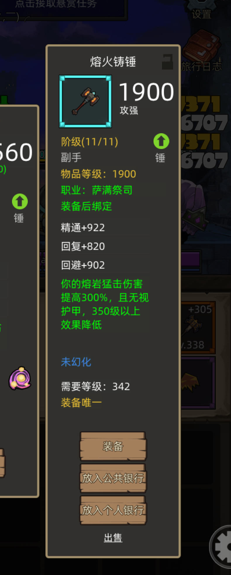 最不值得换蓝武vs最值得换蓝武