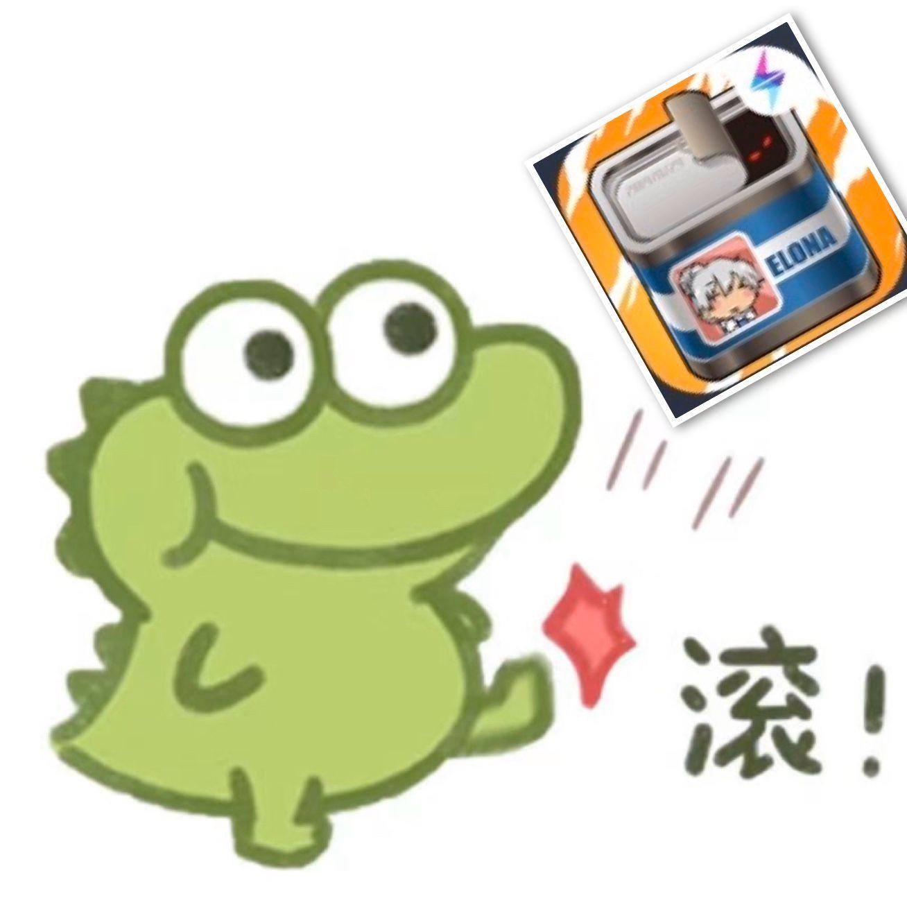 ( ° △ °|||) 伊奴纳规则怪谈