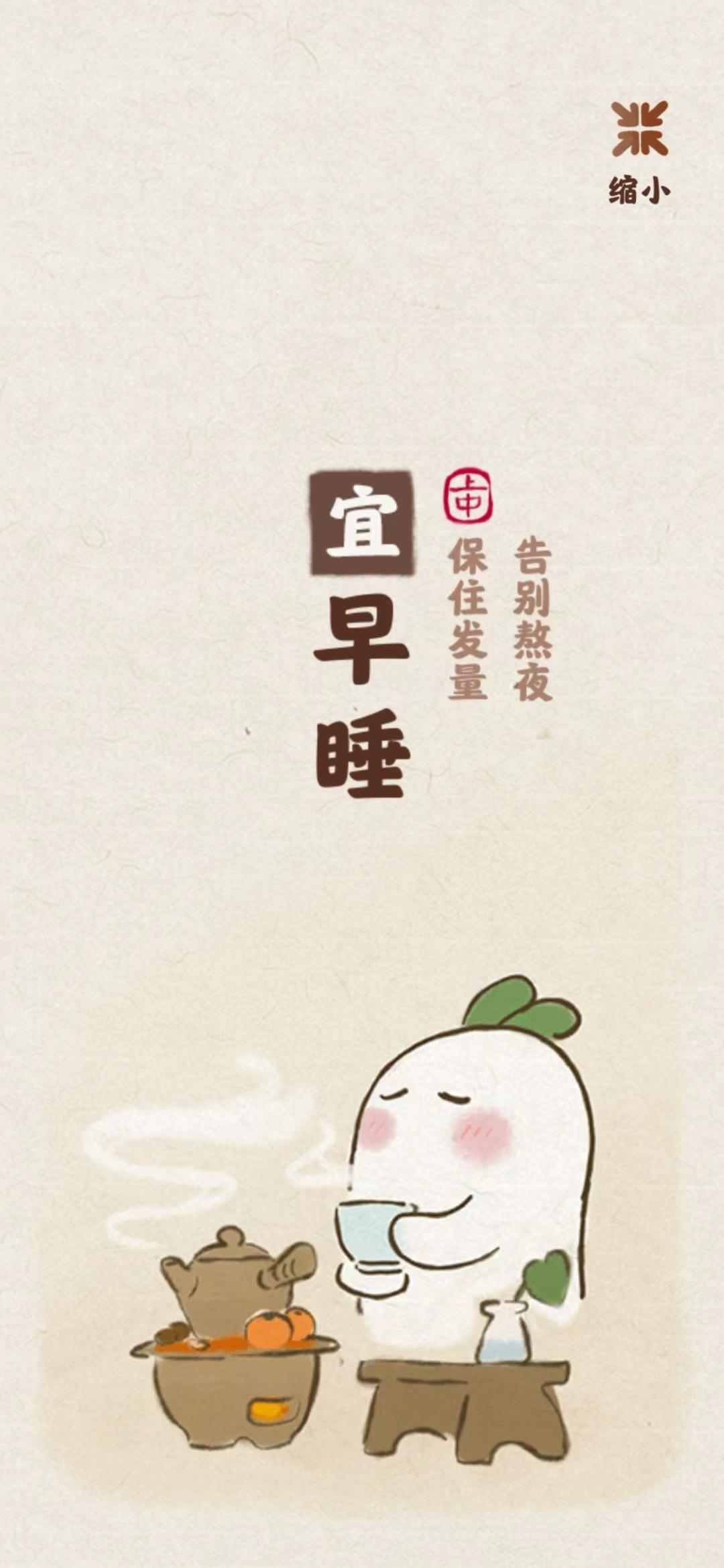 【福利活动】分享你的今日签文，得萝卜人周边