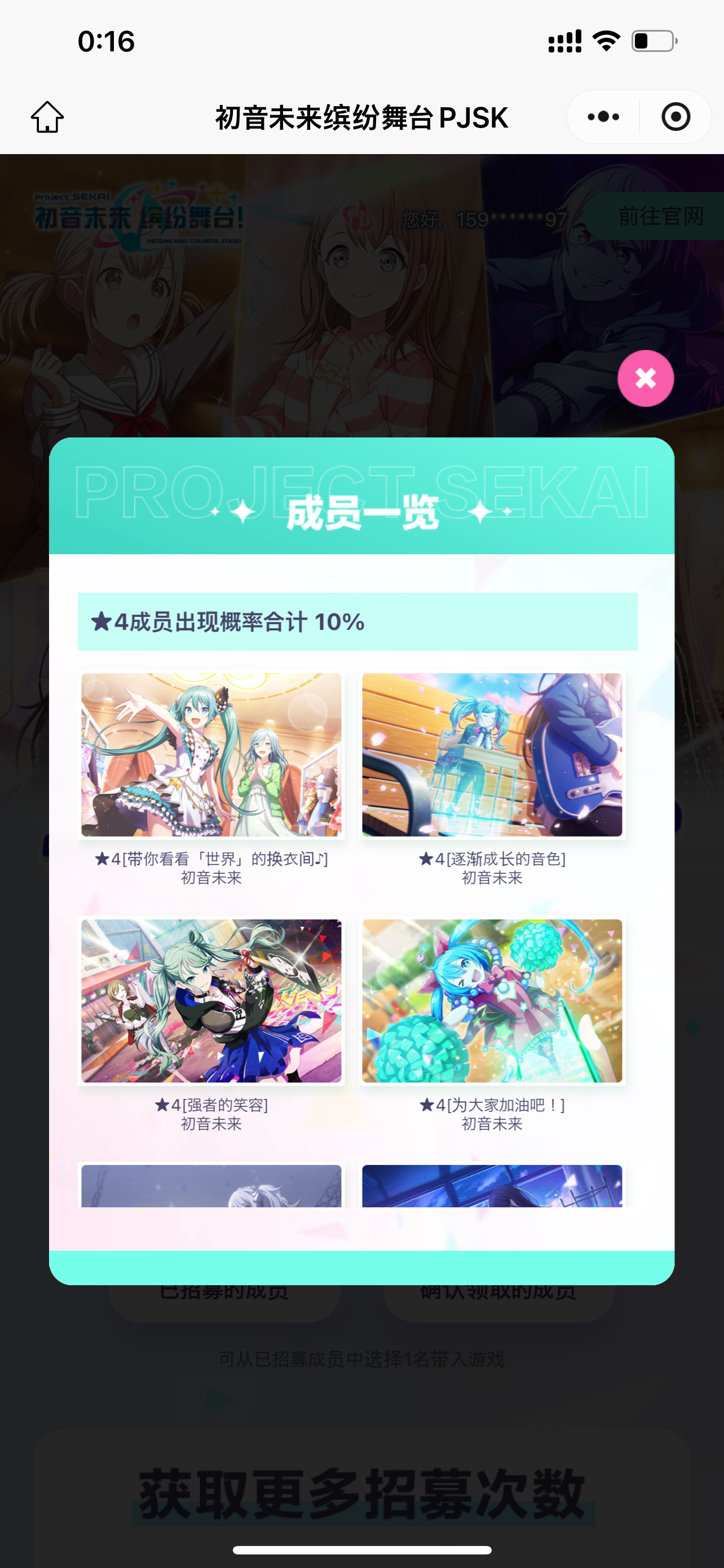 新抽奖链接 抽角色