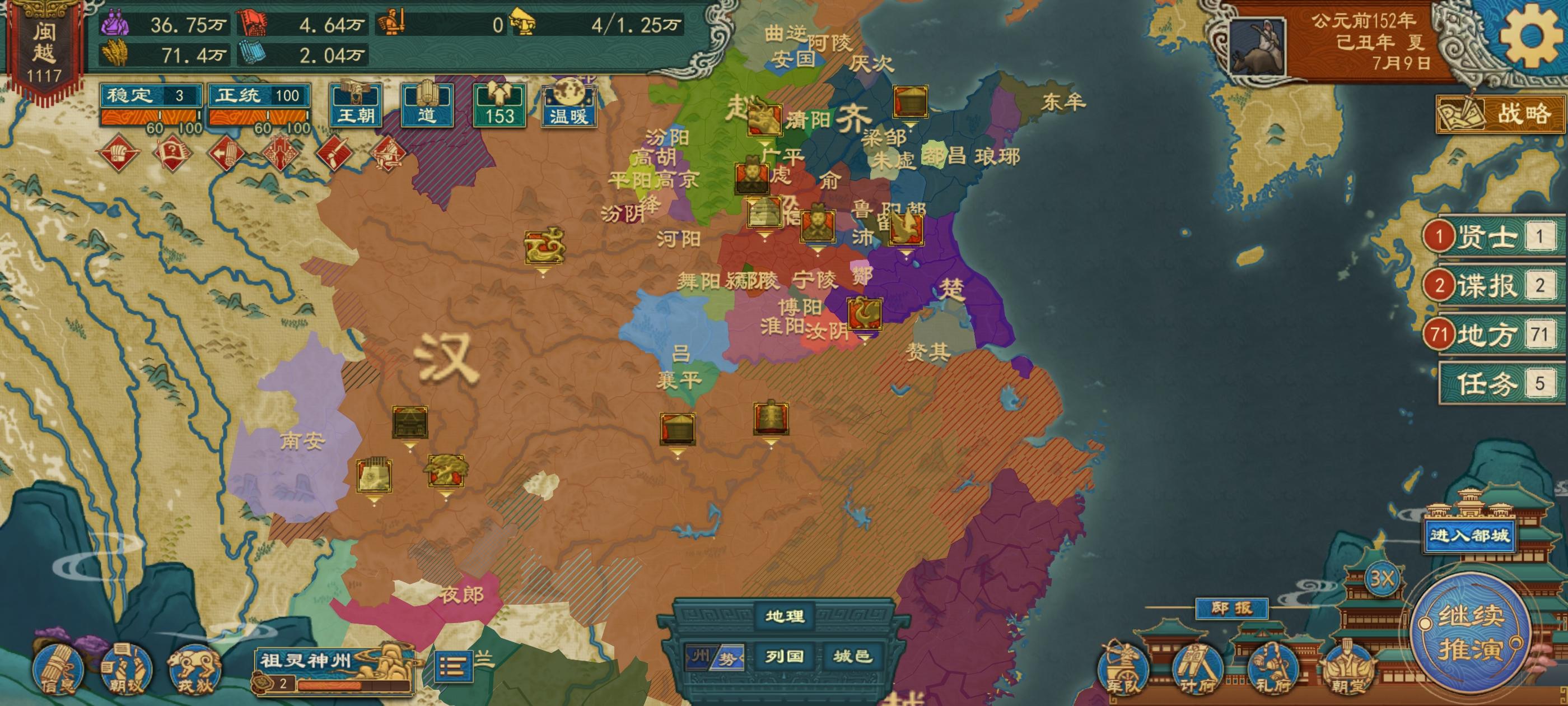 转折点来了截图